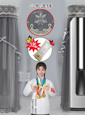 专用卡萨帝云鼎空调罩防尘套-奢享版灰色特别定制CAP7215URA(81)V