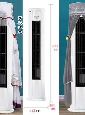 美的冷静星PH2空调2匹3匹专用圆柱形空调罩防尘套椭圆形PH2