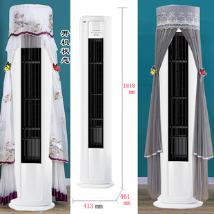 美的冷静星PH2空调2匹3匹专用圆柱形空调罩防尘套椭圆形PH2