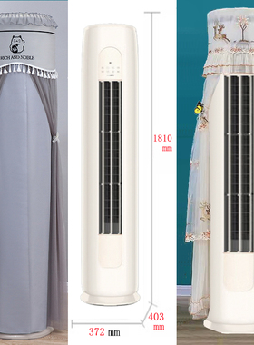 格力云逸2匹3匹专用圆柱形空调罩防尘套椭圆形开机不取NhGm3BAs