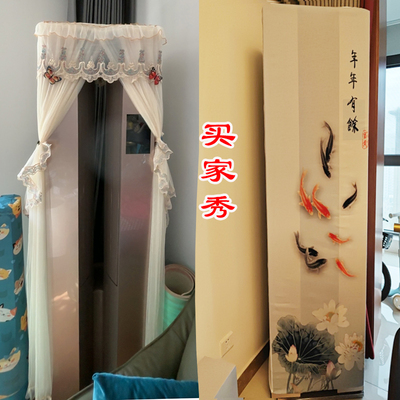 卡萨帝指挥家双体方形黑色空调罩