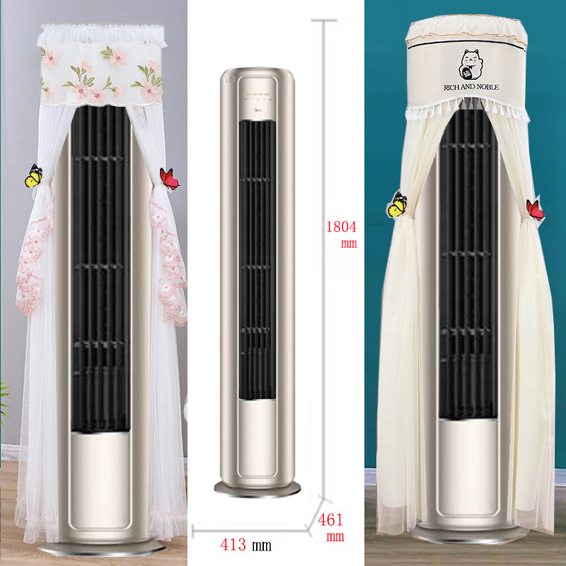 美的风尊2匹3匹专用圆柱形空调罩防尘套椭圆形开机不取N8MZB1