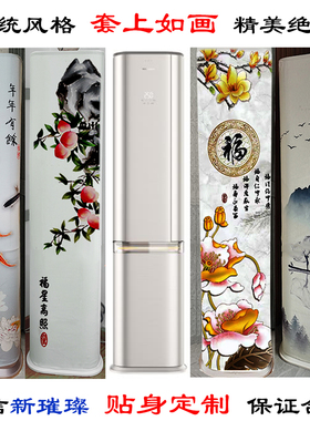 海信璀璨大3匹C3系列Pro柜机空调罩防尘套衣KFR-72LW/C320VPro-X1