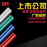 DM/DAOMNG ADMAKING MICROMAG от MAGGIE Подписание подписывающих микромалей PLORES PET Гравюр. Фонт отражающий материал YS3500