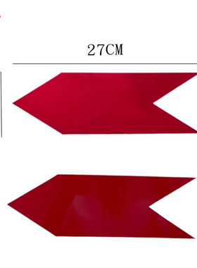 红色箭头反光贴 箭头警示安全提示贴 双箭头导向贴  箭头指示标识