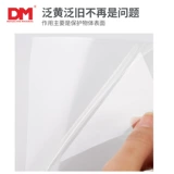 DM/DAING TRAFFIC PRINT ПВК холодная монтаж