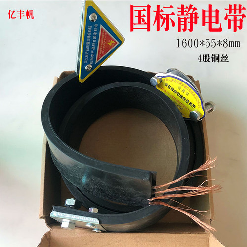 货车拖地线静电带危险品油罐车