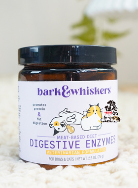 DR.MERCOLA美国犬猫狗通用胰酶肉消化酶肉食类饮食生食熟自制添加