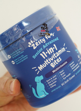 美国Zesty Paws老年狗11in1合1宠物犬ZP复合维生素牛肉味90粒