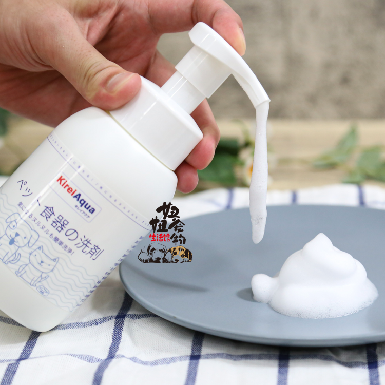 食器清洁日本KireiAqua绮丽温和洗剂宠物餐具清洁泡沫300ml洗碗液
