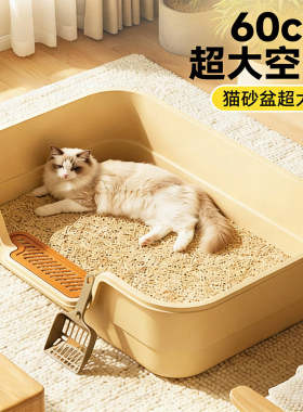 神经猫半封闭正口漏砂猫砂盆大空间加深猫厕所防外溅幼猫猫屎盆大