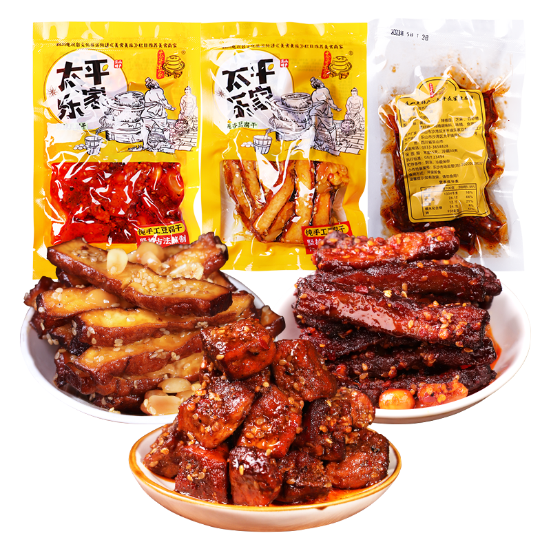 太平豆腐干乐山市沙湾麻辣味