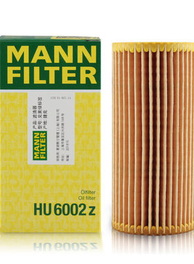 曼牌HU6002z机油滤芯适用高尔夫7GTI凌渡途观L奥迪A3 A4L A5 A6Q5