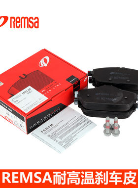 耐磨士刹车片适用奔驰W213 E200 E300 E200L E300L后刹车皮刹车片
