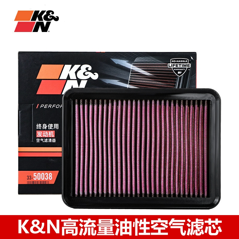 KN空滤适配马自达昂克赛拉1.5L KN高流量空气滤芯空滤风格