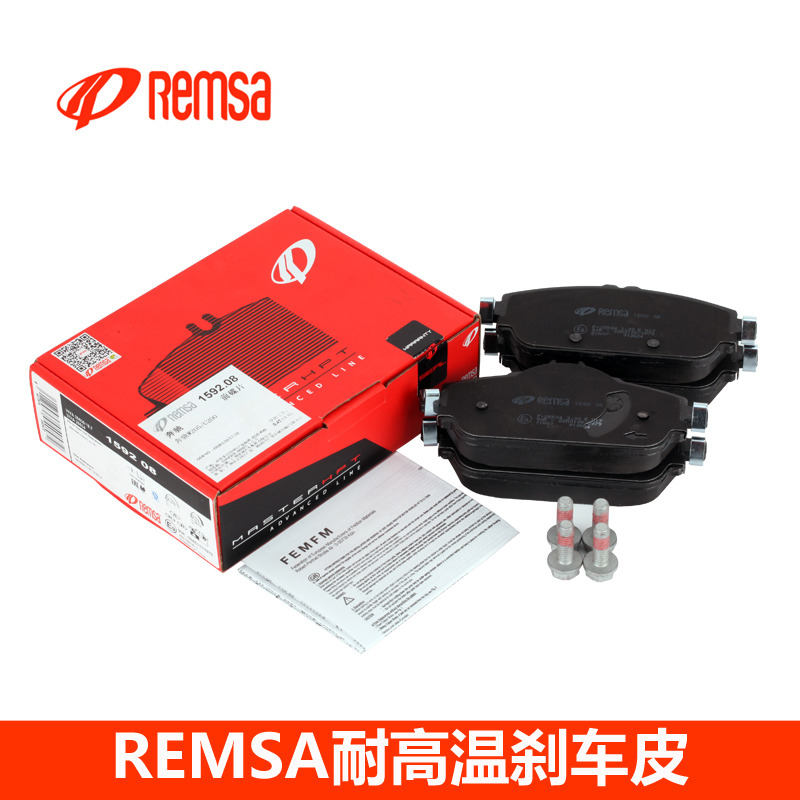 耐磨士适配宝马E46 330I M3 M5 E38 7系 E83 E53 X3 X5后刹车皮