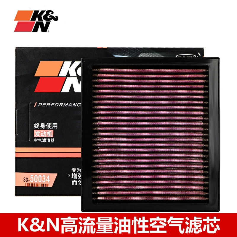 KN空滤适配JEEP吉普国产指南者自由侠KN高流量风格空滤空气滤芯