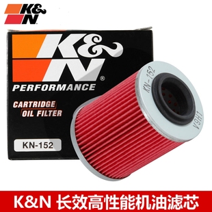 KN机滤适配庞巴迪火花Renegade 叛逆者800 1000独行侠X3机油滤芯