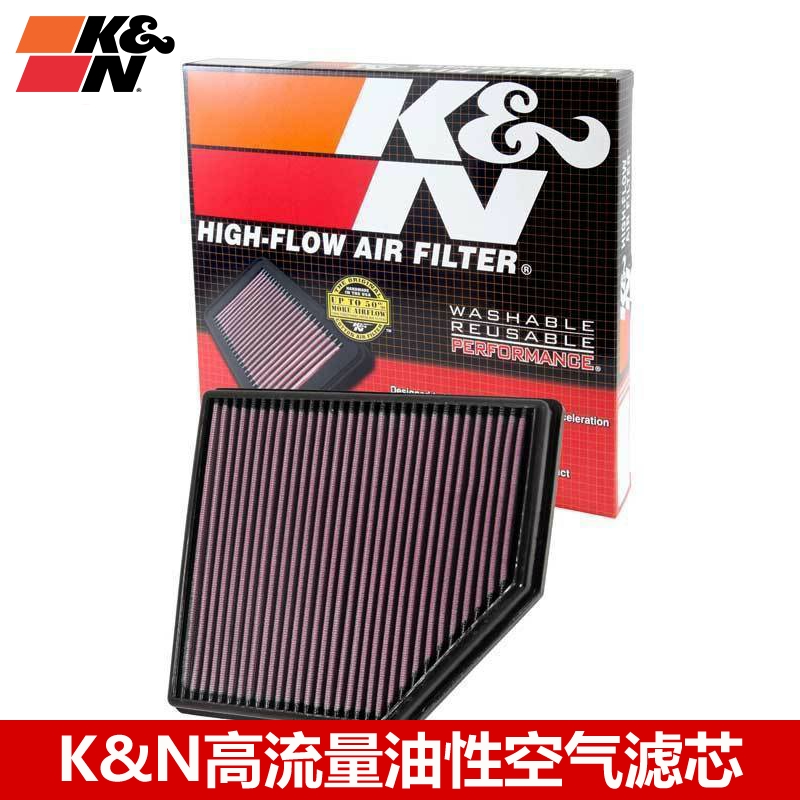 沃尔沃适配高流量空气滤芯