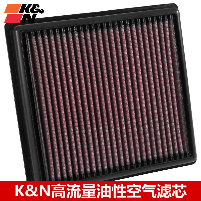 KN空滤适配大众凌渡朗逸朗行朗境 KN高流量空滤空气滤芯滤清器格