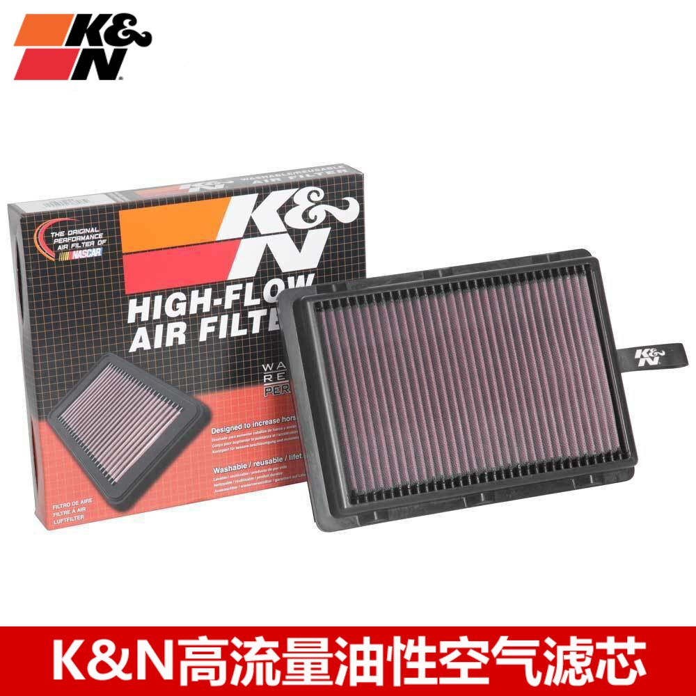 KN空滤适配15-19款起亚KX5 新途胜1.6T 2.0 KN高流量风格空气滤芯