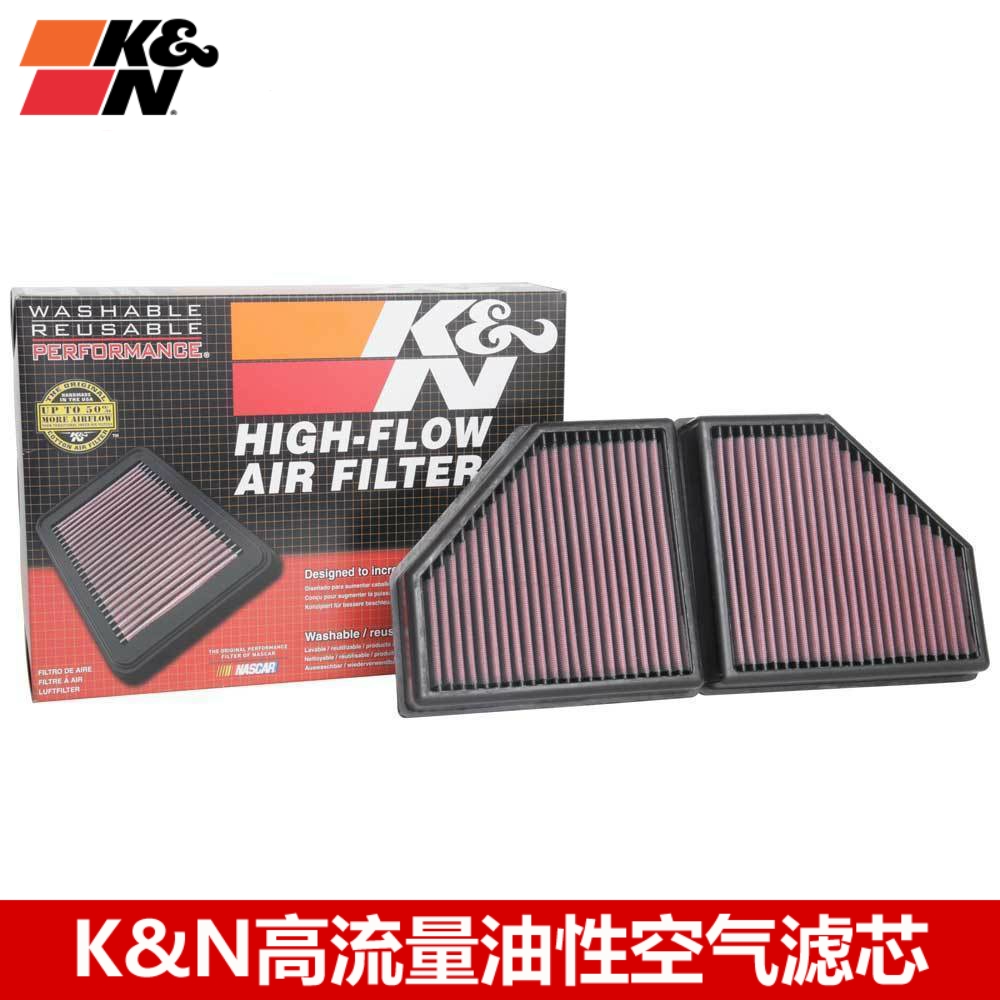 KN空气滤芯适配宝马G12 750LI KN高流量空气滤芯风格空滤