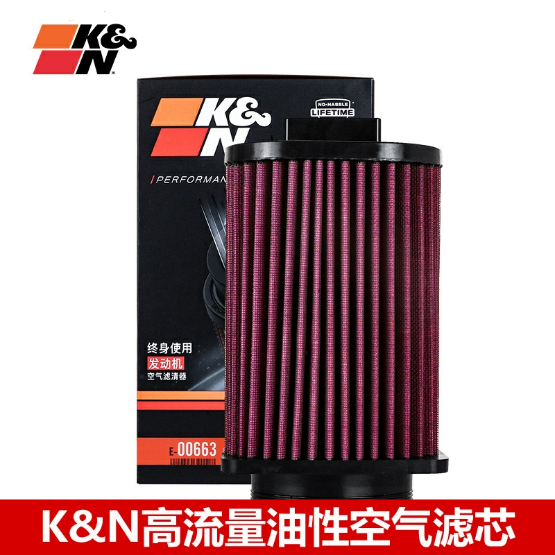 适配奔驰w212 E260L E180L E200 GLK200 GLK260 KN高流量空气滤芯