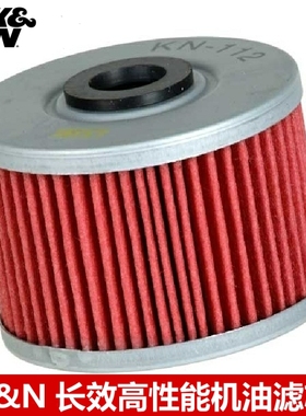 KN机滤适配春风250NK无极300川崎KLX450 KLX250 KLX300机油滤芯