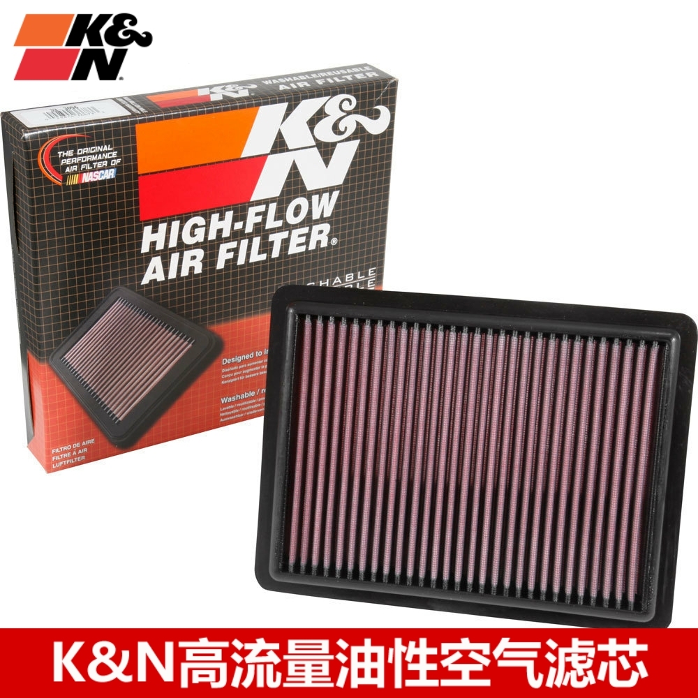 KN空滤适配艾瑞泽5 艾瑞泽7 艾瑞泽GX 1.5T KN高流量空气滤芯空滤