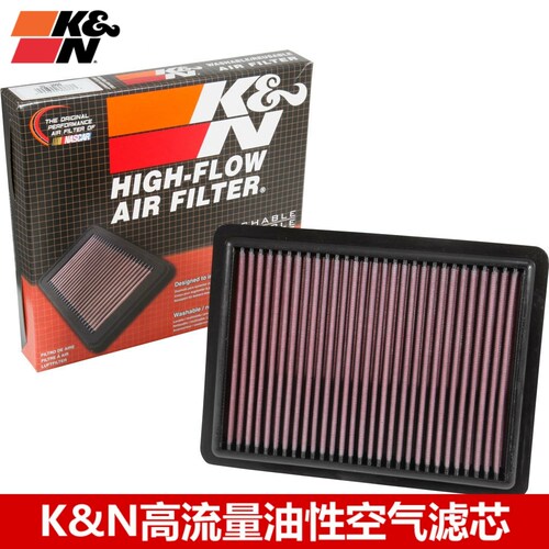 KN空滤适配艾瑞泽5 艾瑞泽7 艾瑞泽GX 1.5T KN高流量空气滤芯空滤