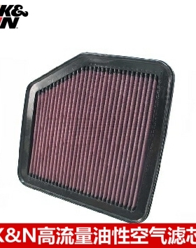 KN空滤适配雷克萨斯IS200t IS300 IS250 KN高流量空滤空气滤芯