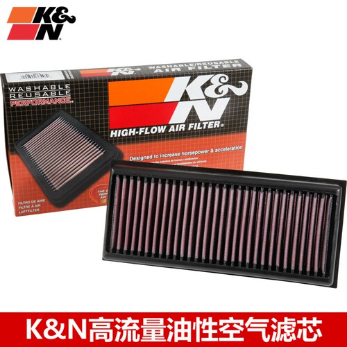 kn适配奔驰高流量空气滤芯