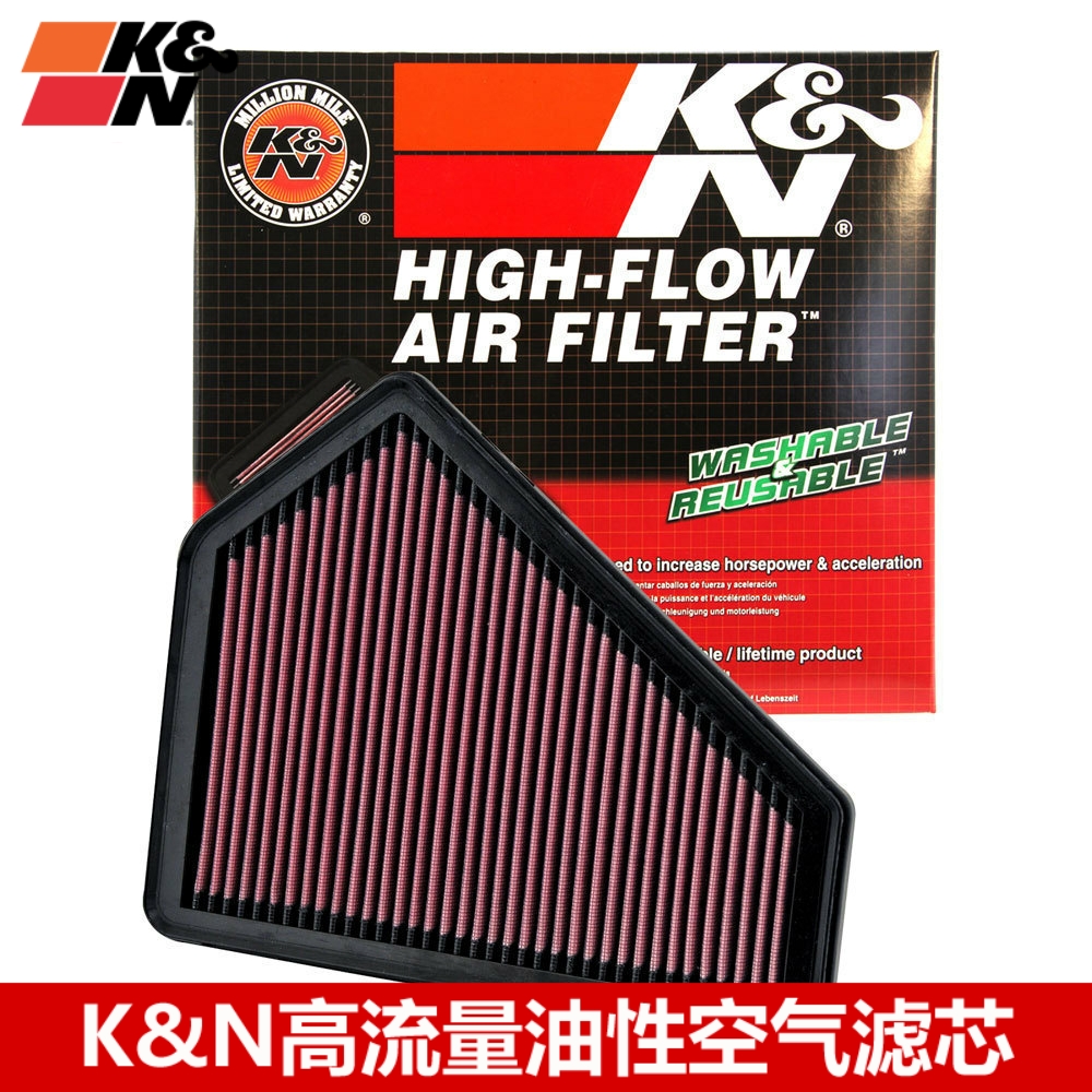 kn凯迪拉克高流量风格空气滤芯