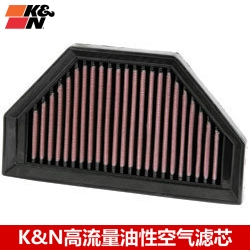 KN空滤适配KTM RC8 1150 1190 DUKE KTM 1190 RC8空滤KN空气滤芯