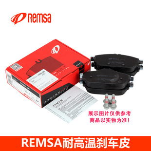 A170 A160 A190前刹车皮片耐高温耐磨 A140 耐磨士适配奔驰W168