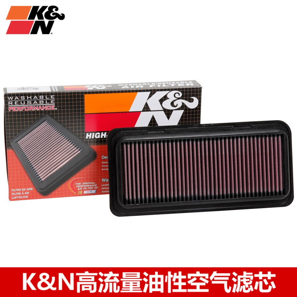 KN空滤适配吉利新帝豪EC7 RS 1.3T 1.5 自动档KN高流量风格空滤