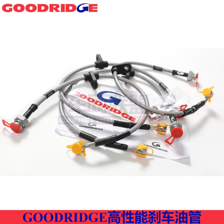 goodridge刹车油管适配八代思域九代思域前后刹车油管钢喉整车装
