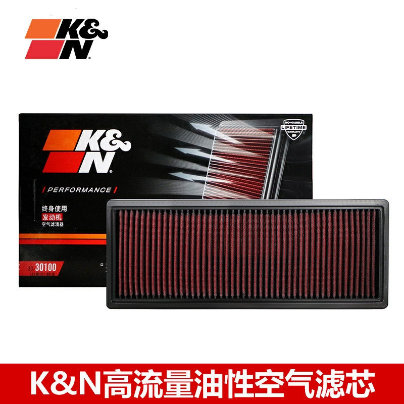 KN高流量空滤标致3083008408