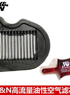 KN空滤适配川崎KLX110 KLX110L高流量空滤KN空气滤芯