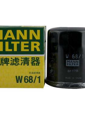 曼牌滤清W68/1机油格滤芯适用吉利GC7帝豪自由舰豪情夏利威姿雅酷