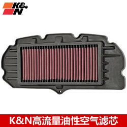 KN空滤适配铃木GSX1300BK GSX1400 GSX1250高流量空滤空气滤芯清