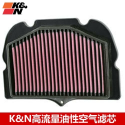 KN空滤适配铃木隼GSX1300R高流量空气滤芯KN风格空滤空气滤芯清器