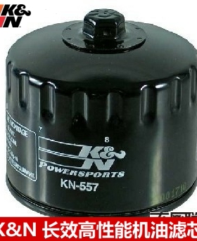 KN机滤适配●庞巴迪TRAXTER500 XT XL 1999-2005 KN机油格