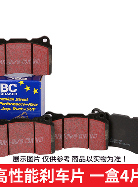 ebc刹车皮适配雷克萨斯RC200t RCF IS-F ISF 前后刹车片刹车皮
