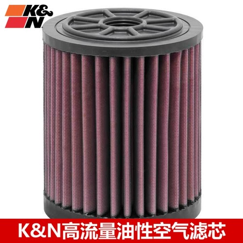 KN空滤适用大众辉昂 PHIDEON 3.0T 480 V6 KN高流量风格空气滤芯