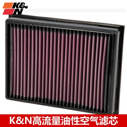 KN空滤适配雪铁龙C4L爱丽舍C4世嘉C5 KN高流量空滤空气滤芯清器