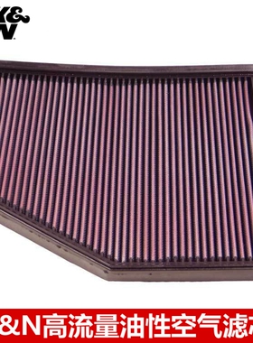 KN空滤适配宝马520i 540i 545i 550i 650i E60 KN空滤 空气滤芯