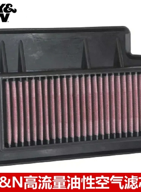 KN高流量适配雅马哈MT09 Tracer9GT xsr900空气滤芯2021-2025