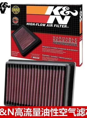 KN空滤适配庞巴迪Ryker Spyder RT蜘蛛侠KN高流量空气滤芯