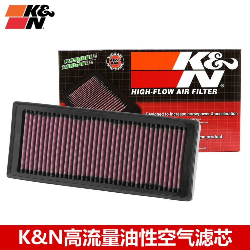 KN空滤适配奥迪B8 Q5 A4L A4 A5 2.0T KN高流量空滤风格空气滤芯